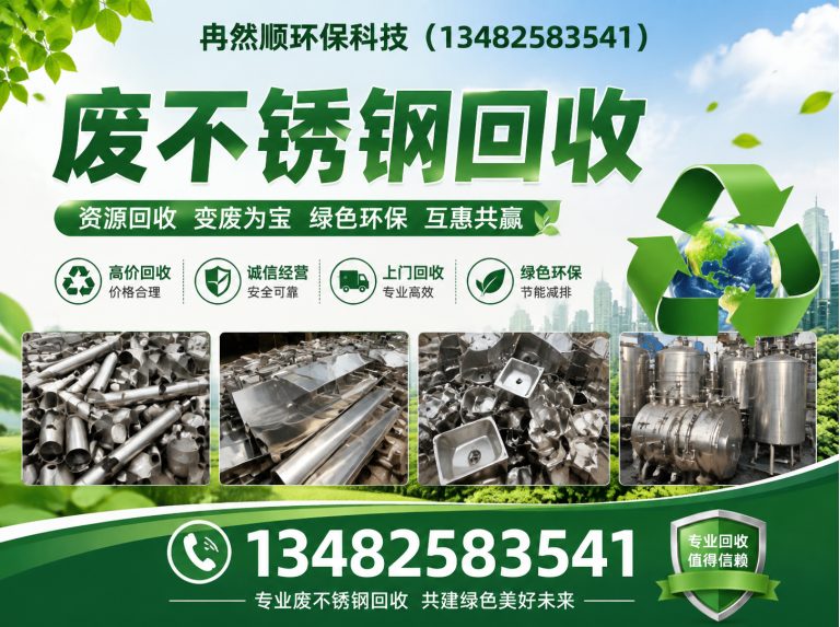 上海变压器回收展示图