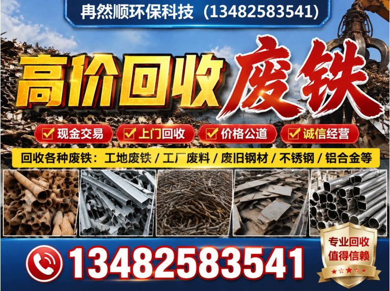 上海电缆线回收展示图