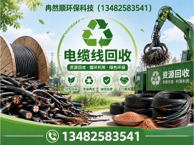 上海高价回收废铁展示图